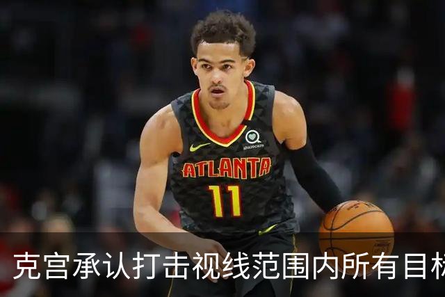 克宫承认打击视线范围内所有目标！俄罗斯炼油产能大降，特朗普急了